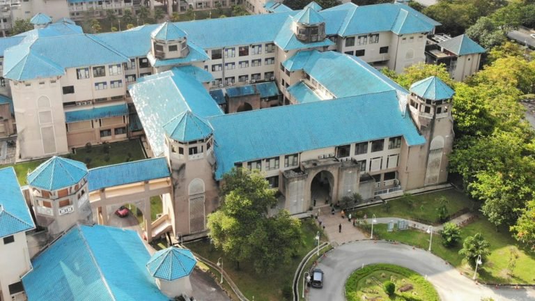 الجامعة الإسلامية العالمية بماليزيا